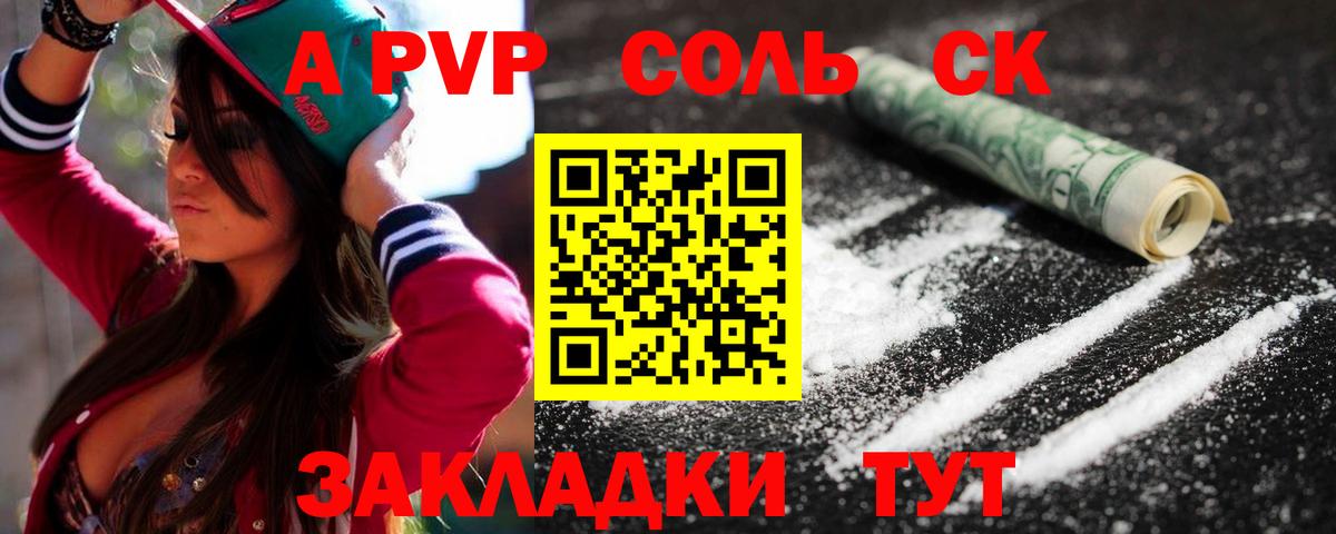 А ПВП VHQ Находка