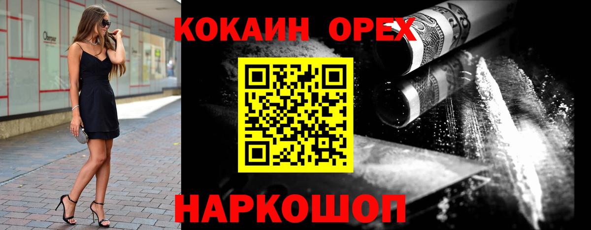 Cocaine 97% Находка