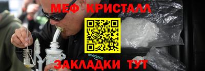 амфетамин Кандалакша