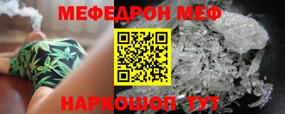 COCAINE Камышлов