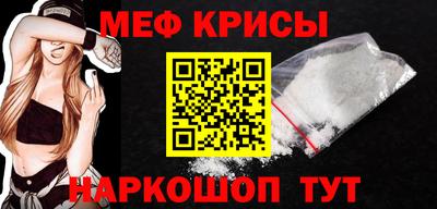эйфоретик Канаш