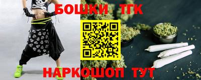 эйфоретик Канаш