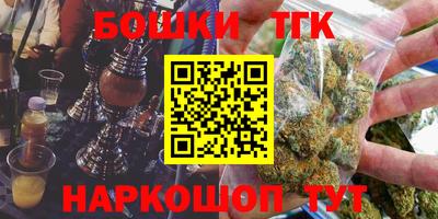 эйфоретик Канаш