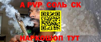 эйфоретик Канаш