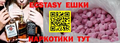 эйфоретик Канаш