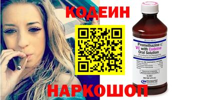 COCAINE Камышлов
