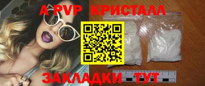 эйфоретик Канаш