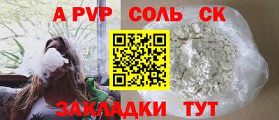 COCAINE Камышлов