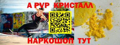COCAINE Камышлов