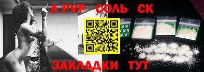 COCAINE Камышлов