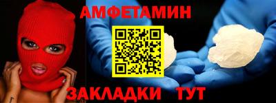 COCAINE Камышлов