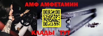 COCAINE Камышлов