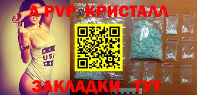 амфетамин Кандалакша