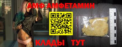 амфетамин Кандалакша