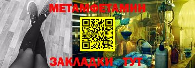 COCAINE Камышлов