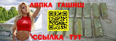 эйфоретик Канаш