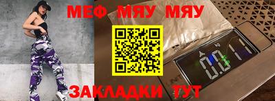 эйфоретик Канаш