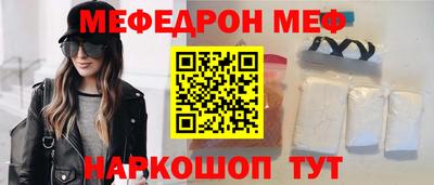 эйфоретик Канаш