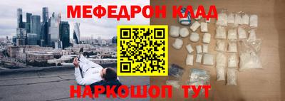 COCAINE Камышлов