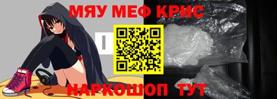 COCAINE Камышлов