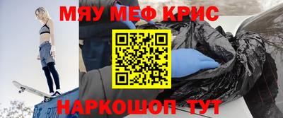 трава Татарск