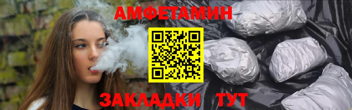 Находка  Метамфетамин Декстрометамфетамин 99.9%  Вход с VPN 
