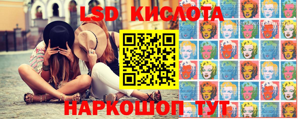 Находка  Марки 25I-NBOMe 1,8мг  Вход с VPN 
