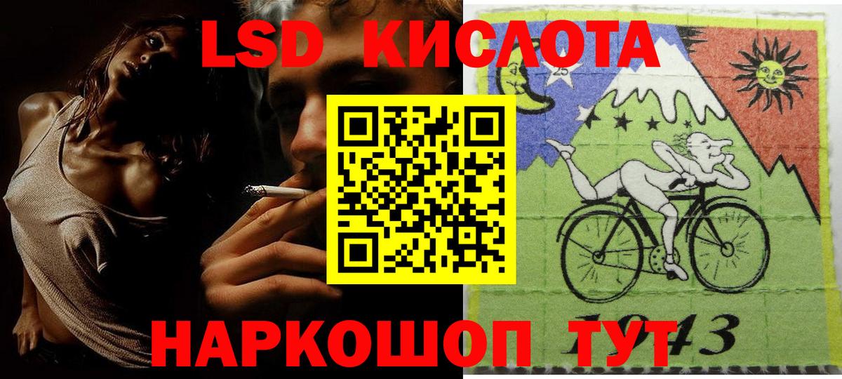 Марки NBOMe 1500мкг Находка