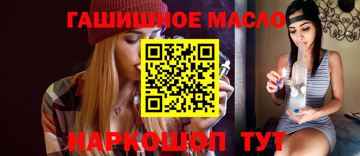 ТГК концентрат Находка