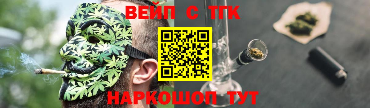Дистиллят ТГК гашишное масло  Вход с VPN  Находка  ТГК Wax 