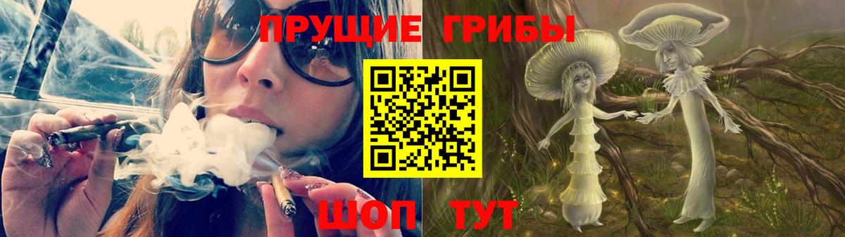 Галлюциногенные грибы MAGIC MUSHROOMS  Вход с VPN  Находка  Псилоцибиновые грибы мухоморы 
